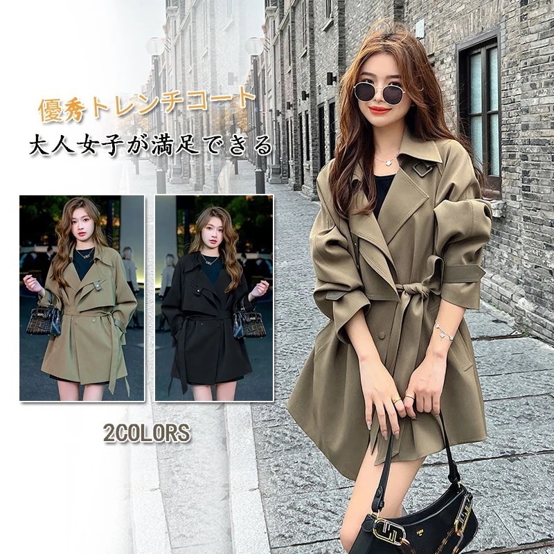 2025新作 春ト レンチコート コディネート おしゃれ 秋 高級感 セミロング 英伦風 コート 流行りコート トップス AWアウター 大きいサイズ トトップス Jジャケット 大人っぽチェスターコート