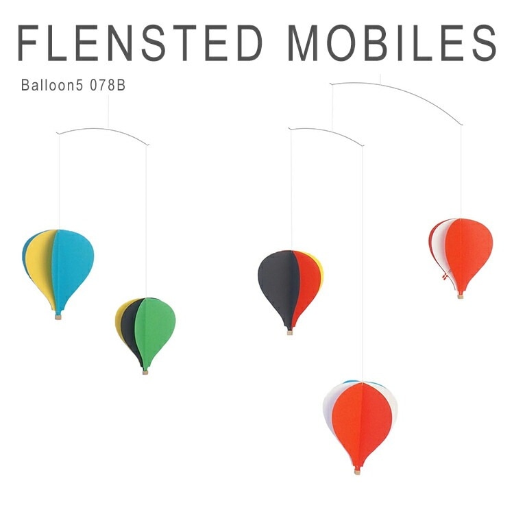 バルーンモビール5 北欧 赤ちゃん 大人 北欧雑貨 気球 雑貨 インテリア おしゃれ FLENSTED MOBILES Balloon5 078B 6,380円