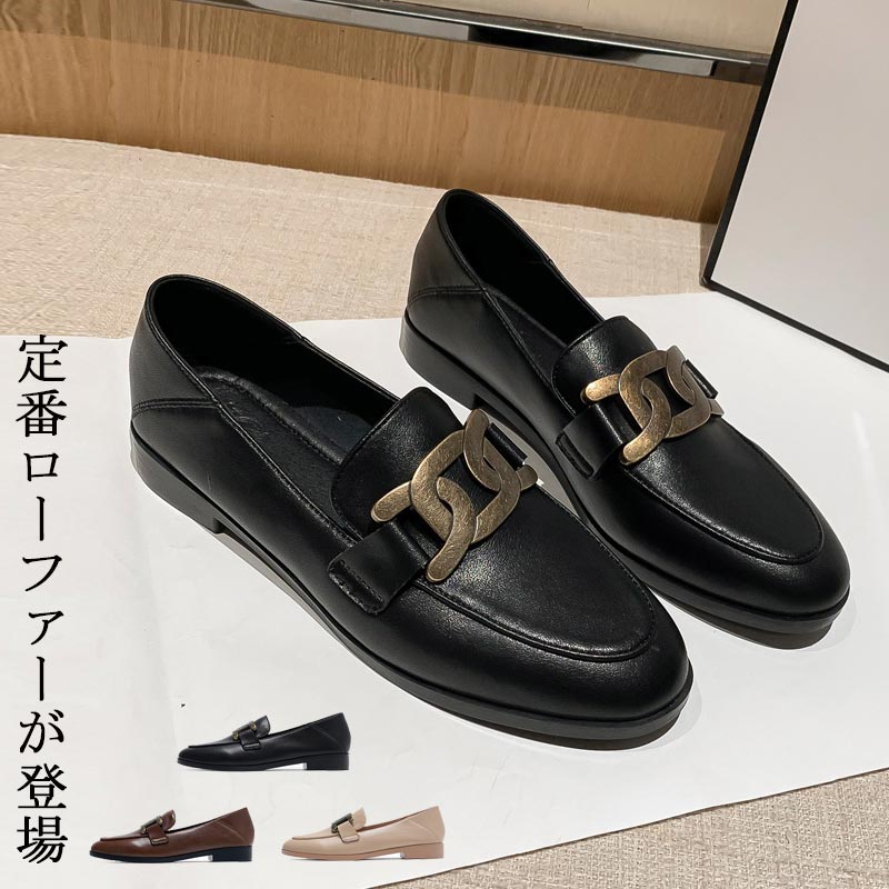 【大好評】コインローファー ローファー 靴 レディース ラウンドトゥ 2.5ｃｍヒール 本革 軽量 柔らか らくちん シンプル 滑り止め 柔らかい 立ち仕事 お仕事 通学 通勤 オフィス 学生 卒業式