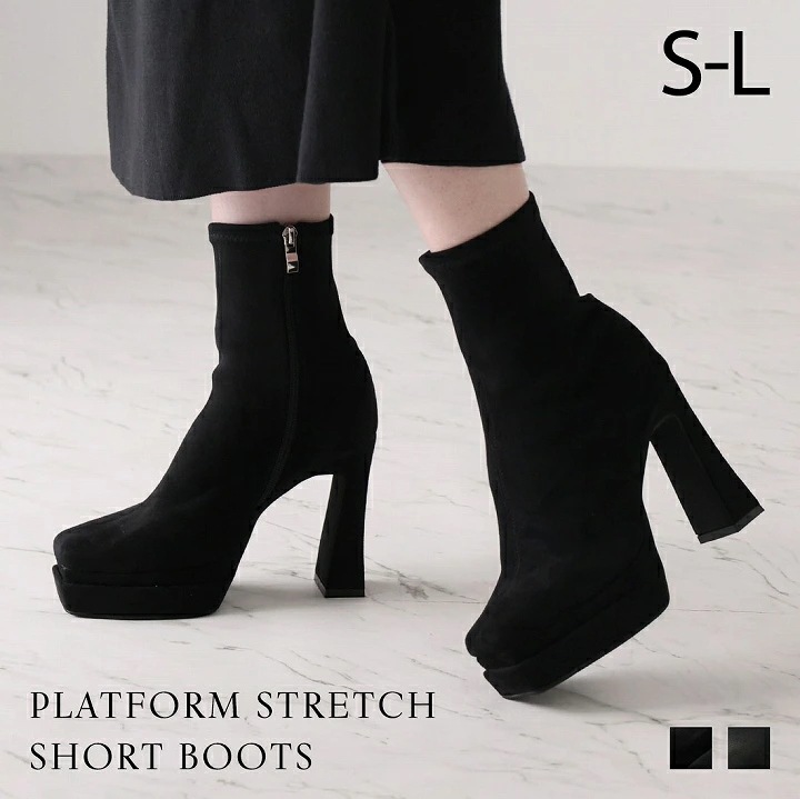 【10月中旬入荷予約】25年秋冬新作 VIVIAN ヴィヴィアン 厚底ブーツ ストレッチブーツ ショートブーツ レディース 11.5cm チャンキーヒール プラットフォーム スクエアトゥ 厚底 ブラッ