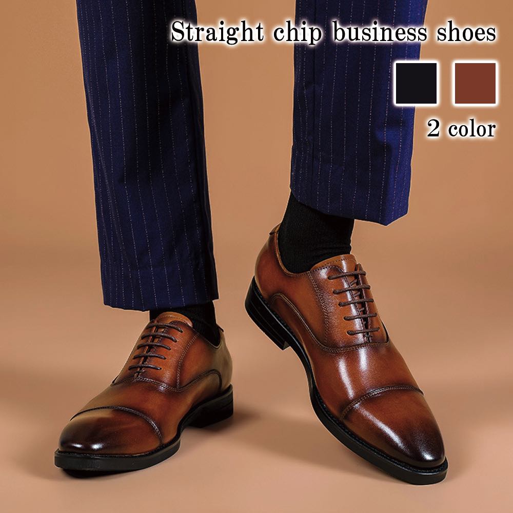 ビジネスシューズ メンズ ストレートチップビジネス 本革 スニーカー 革 厚底 人気 レザー 靴 滑らない 歩きやすい 夏 秋 カジュアル 走れる ブランド おすすめ 紐 革靴 ショートブーツ ブーツ