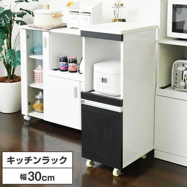 JKプラン FKC-0004-WHDB ダークブラウン 隙間ミニキッチン [キッチンラック ロータイプ 幅30 奥行39.5 高さ90cm] メーカー直送