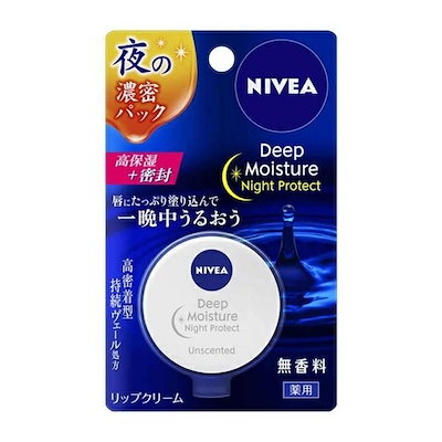NIVEA ニベア ディープモイスチャー ナイトプロテク...のサムネイル