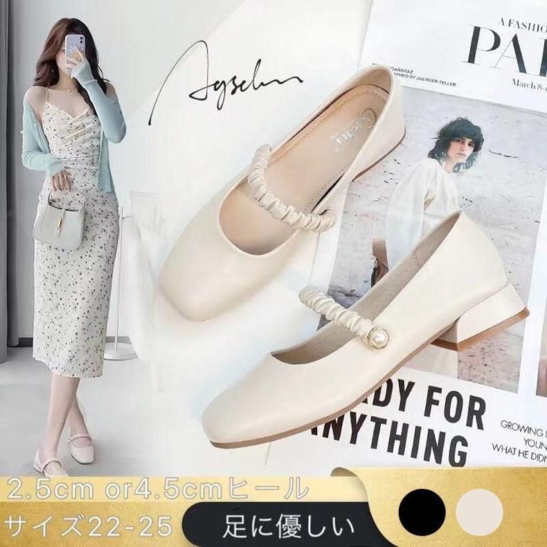 新製品の販促 出荷が迅速 パンプス シューズ オフィスシューズ ストレッチ 人気 歩きやすい 疲れにくい 靴 レディース 入学式 冠婚葬祭 フォーマル 立ち仕事 ヒール 注文すると211個のQポイント 5,033円