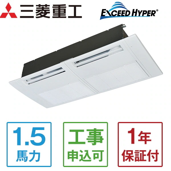 FDTSZ405HKA5SA エクシードハイパーインバーター [業務用エアコン 天カセ1方向 1.5馬力 単相200V ワイヤードリモコン 省エネ型] メーカー直送