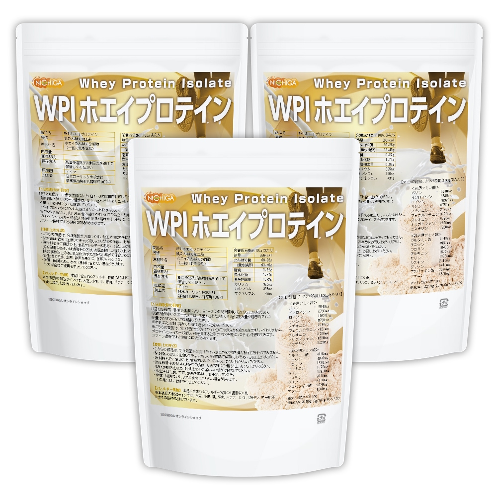 WPIホエイプロテイン 1ｋｇx3袋 プレーン味 牛成長ホルモン不使用 (人口甘味料 香料不使用 無添加) WPI TKS