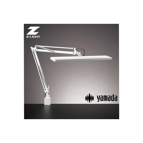 山田照明 Zライト LEDデスクライト Z-80NW ホワイト ゼットライト【送料無料】
