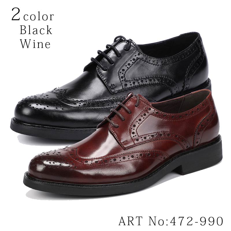 メンズシューズ 送料無料 カジュアルシューズ オックスフォード ビジネスシューズ 本革 レザー ブラック ワイン 472-990 9,216円