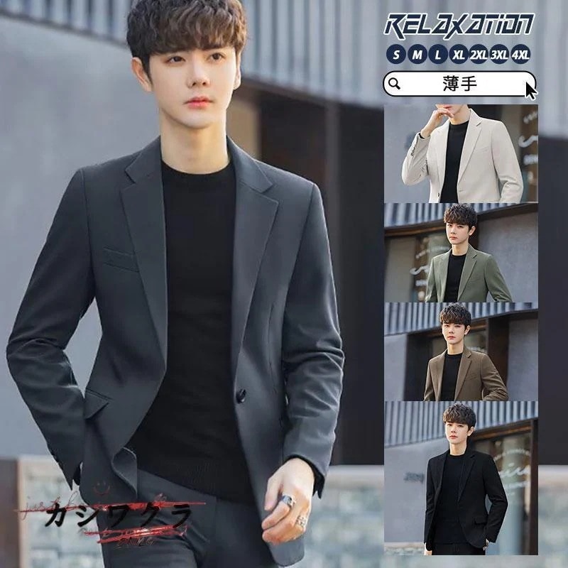 テーラードジャケット メンズ サマージャケット 薄手 春 夏 秋 スーツジャケット ブレザー 大きいサイズ カジュアル 長袖 春服 夏服 ビジネス30%までに制限