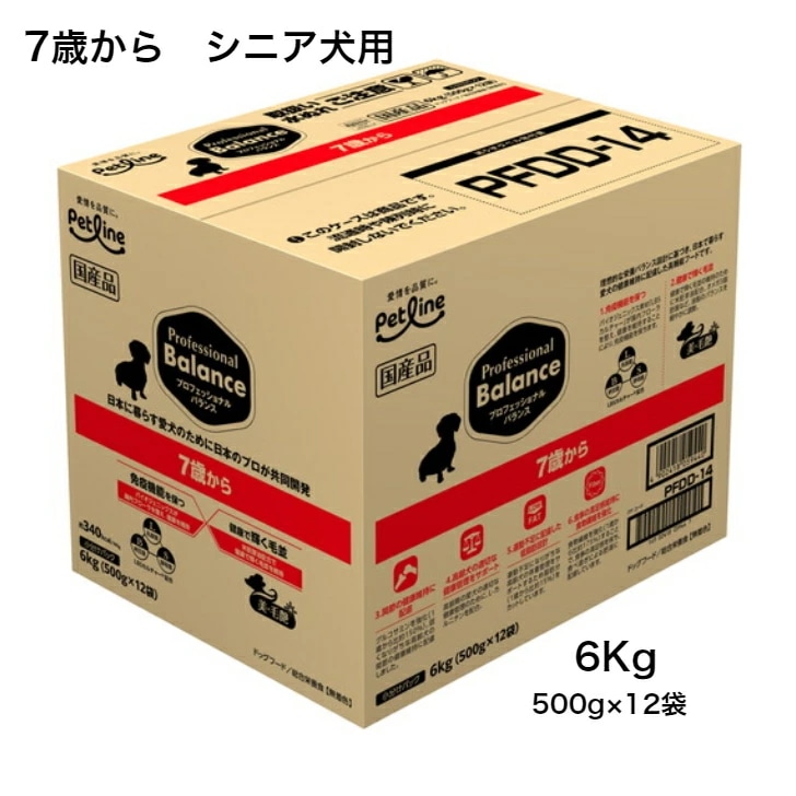 ７歳から ６ｋｇ ドッグフード 老犬 シニア ドライフード