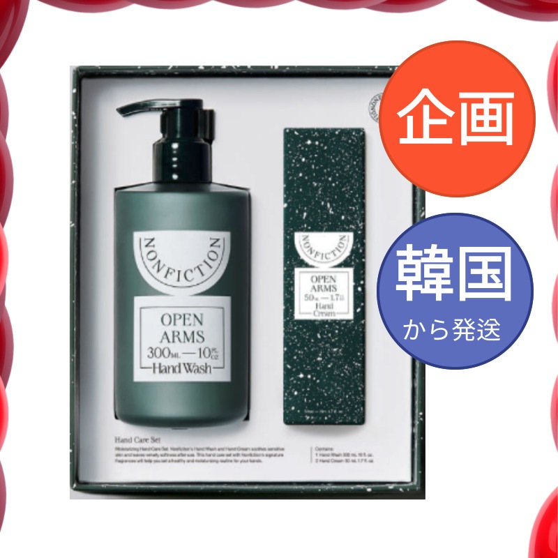 ハンドケアセット [ハンドウォッシュ300ml+ハンドクリーム50ml]