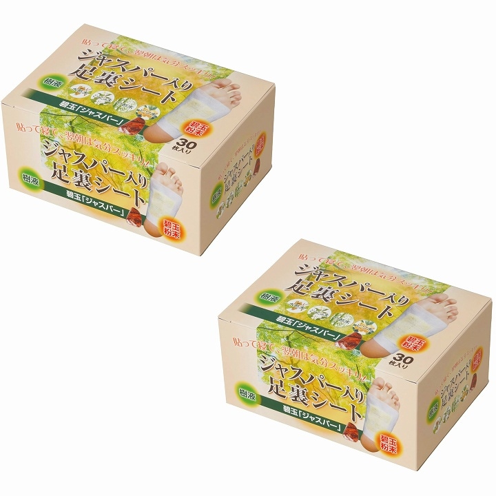 夜 貼って寝るだけ 翌朝 気分爽快 ジャスパー入り足裏シート 2箱セット 60枚入り（両足で30回分）