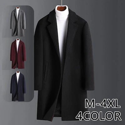 ウールコート メンズ チェスターコート 上品 ロングコート 細身 スリム ビジネス ジャケット
