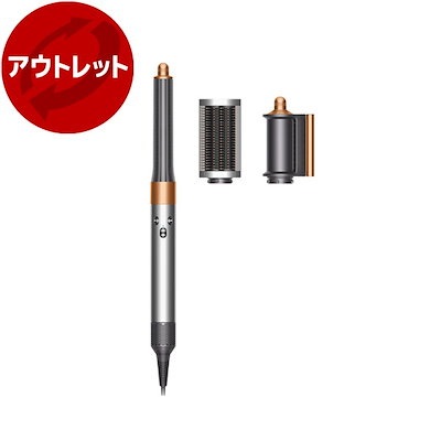 Dyson Airwrap カールドライヤーHS05、120V 60Hz