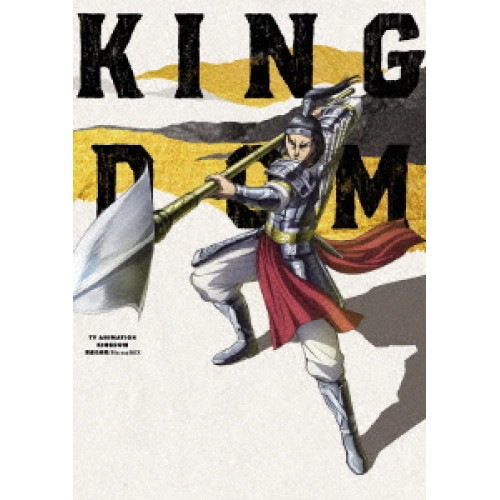 TVアニメ「キングダム」著雍攻略戦 Blu-rayBOX(Blu-ray Dis.. (Blu-ray) EYXA-13805