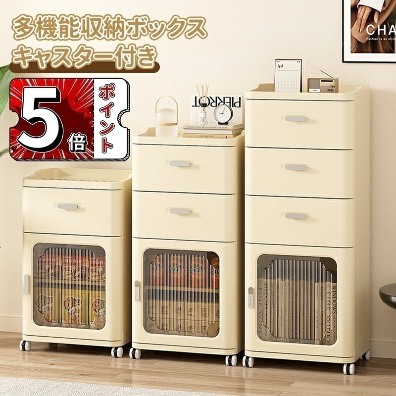 【即納】収納ケース#30 15,175円