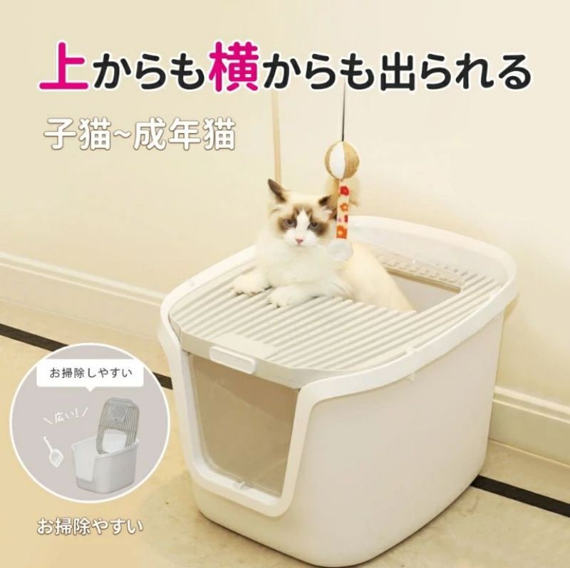 [6月大セール]猫トイレ 大きめ ネコトイレ フルカバー ねこトイレ ドーム ツードア猫トイレ 猫トイレ 大型 上から 子猫 キャットトイレ 砂の飛び散り防止 猫用トイレ本体 脱臭ワイド 掃除簡単 猫