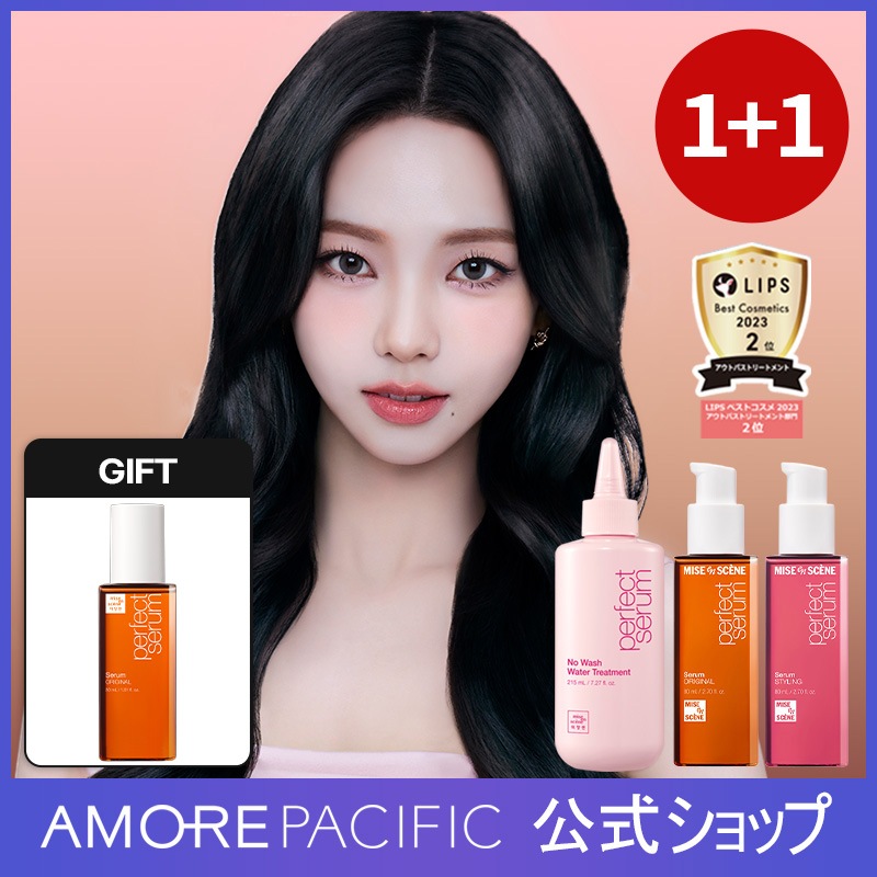 Qoo10] ミジャンセン パーフェクトセラム 洗い流さないウォータ : ヘア