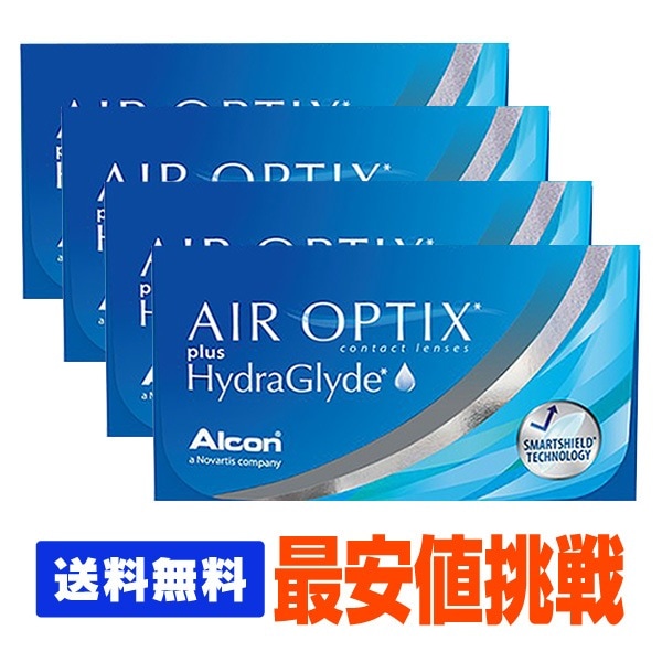 【処方箋不要】 エアオプティクスHG 4箱セット