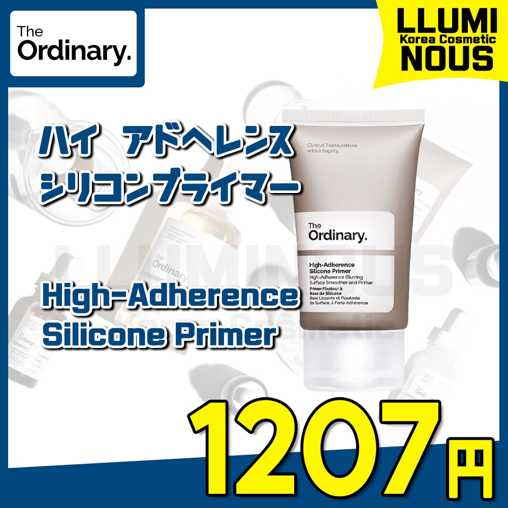The ordinaly.ハイアドヒレンスシリコンプライマー30ml×4本 Qoo10] ジオーディナリー ジオーディナリー/The Ordinar : ベースメイク