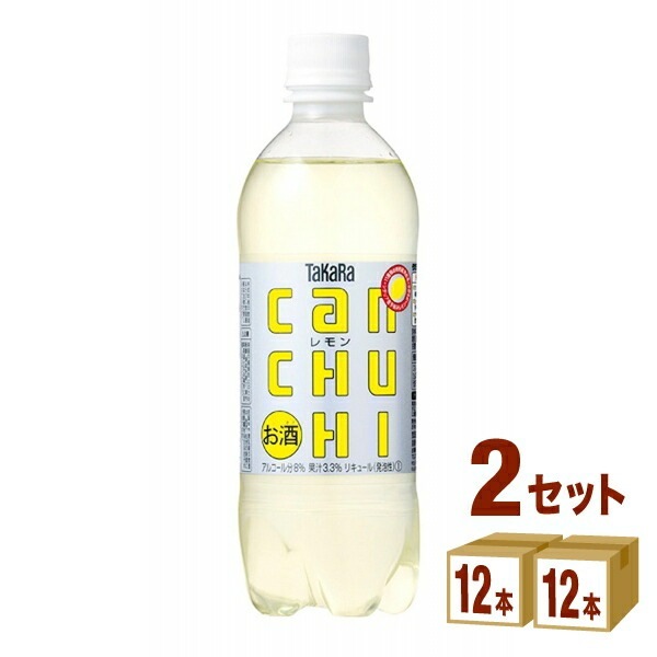 宝酒造 タカラＣＡＮチューハイレモンペット 500ml 2ケース(24本)