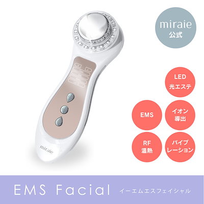 Qoo10] miraie EMS 美顔器 イオンクレンジング リフ