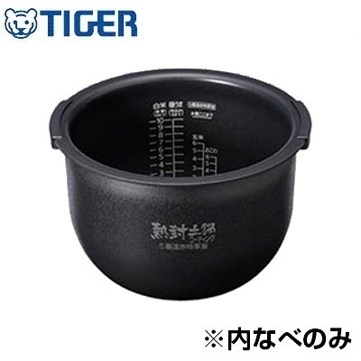 タイガー 炊飯ジャー用 内釜 内なべ JPB1342 内なべ カマ 内ナベ 内ガマ うち釜【送料無料】 9,456円