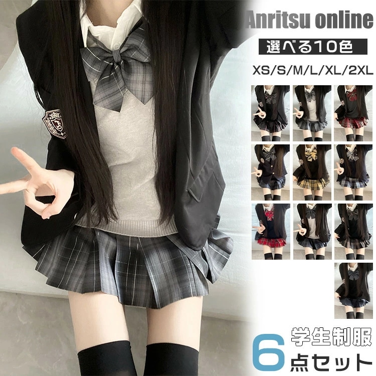 【期間限定セール】卒業式 スーツ 女の子 6点セット 大きめサイズ 入学式 女子高生 制服 学生 通学 卒服 セット ブレザー ジャケット ベスト シャツ スカート リボン バッジ フォーマルスーツ