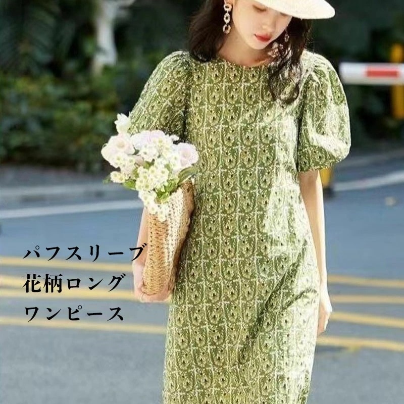 【急速出荷】リーブ 花柄 ロングワンピース 半袖 きれいめ リラクシー オフィスstyle 爽やかな着心地で軽やか印象 グリーン 20代 30代 40代 50代 締め付けない ハイウェスト 体型カバ