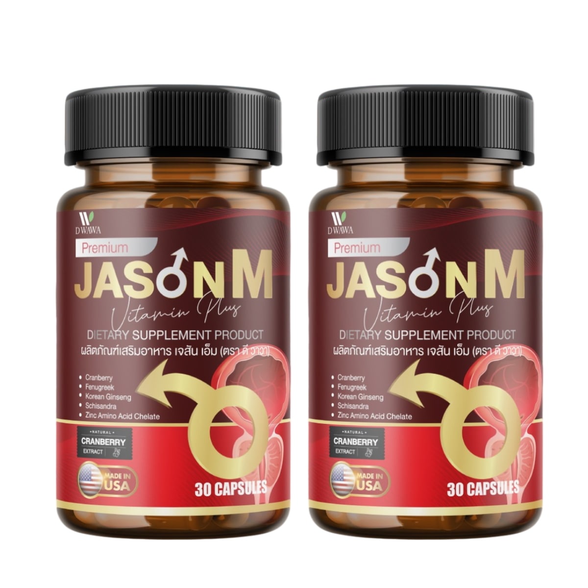 JASON M Vitamin 30 Capsules x 2 Bottles