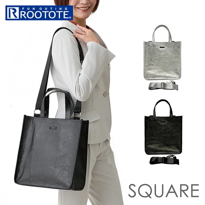 ルートート トートバッグ ROOTOTE 1032 通販 トートバック 2way ショルダー 斜めがけバッグ レディース A4 通勤 通学 おしゃれ シンプル 軽量 軽い 上品 きれいめ 大人 かわい