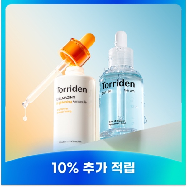 トリデン ダイブイン 低分子ヒアルロン酸セラム 50ml＋ビタC ブライトニングアンプル 30ml(贈呈品なくなり次第贈呈終了)