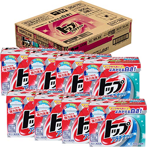 【ケース販売】トップ プラチナクリア 洗濯洗剤 粉末 0.9kg8個セット
