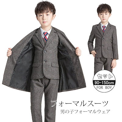 子供スーツ 4点セット ジャケット パンツ ベスト ネクタイ 入学式チェック 子供フォーマル卒業式