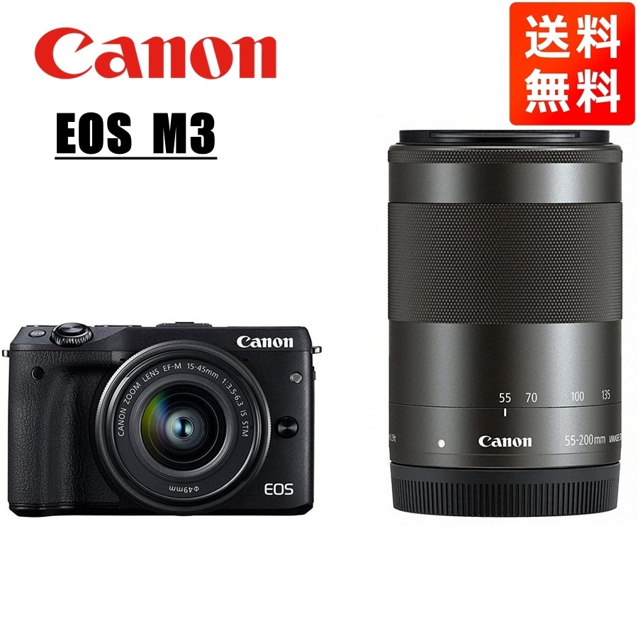 EOS M3 EF-M 15-45mm 55-200mm ダブルレンズキット ブラック ミラーレス一眼 カメラ 中古