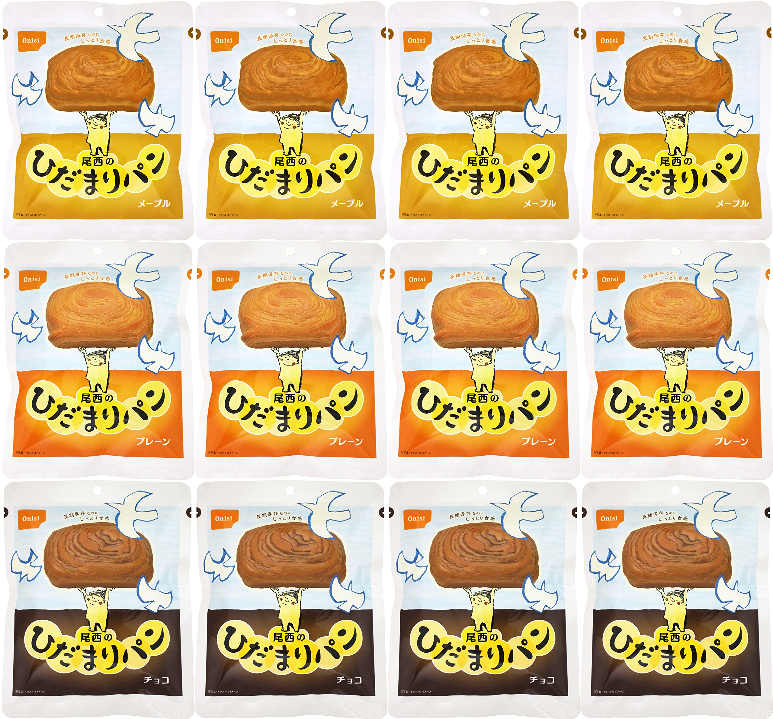 尾西食品 【セット商品】尾西のひだまりパン アソートセット(プレーンメープルチョコ 各4個)