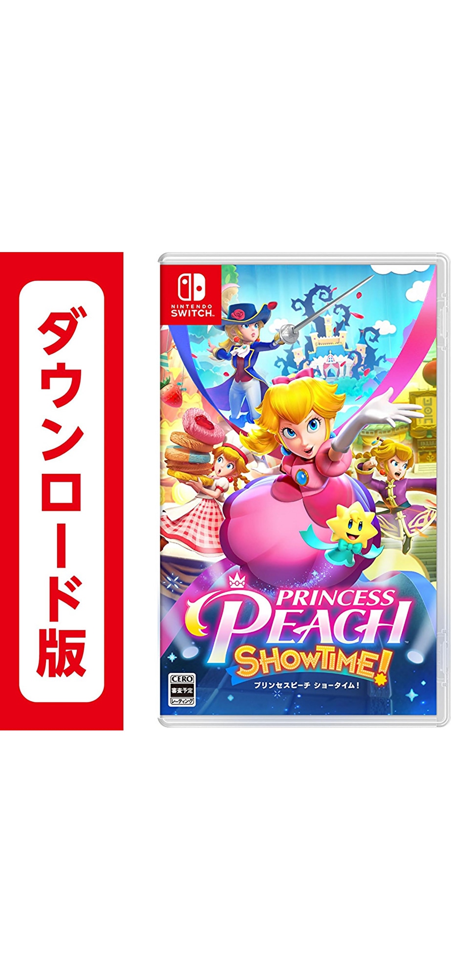 コード配信　Switch プリンセスピーチ Showtime!オンラインコード版