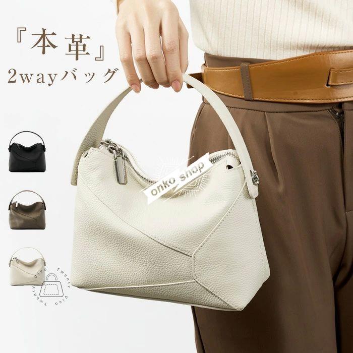 【値下げ！】今日限りで 本革 ハンドバッグ 小さめ レディース ショルダーバッグ 2way レザー 手提げバッグ 軽い 通勤バッグ セレモニーバッグ トートバッグ フォーマル お仕事バッグ 軽 3日以