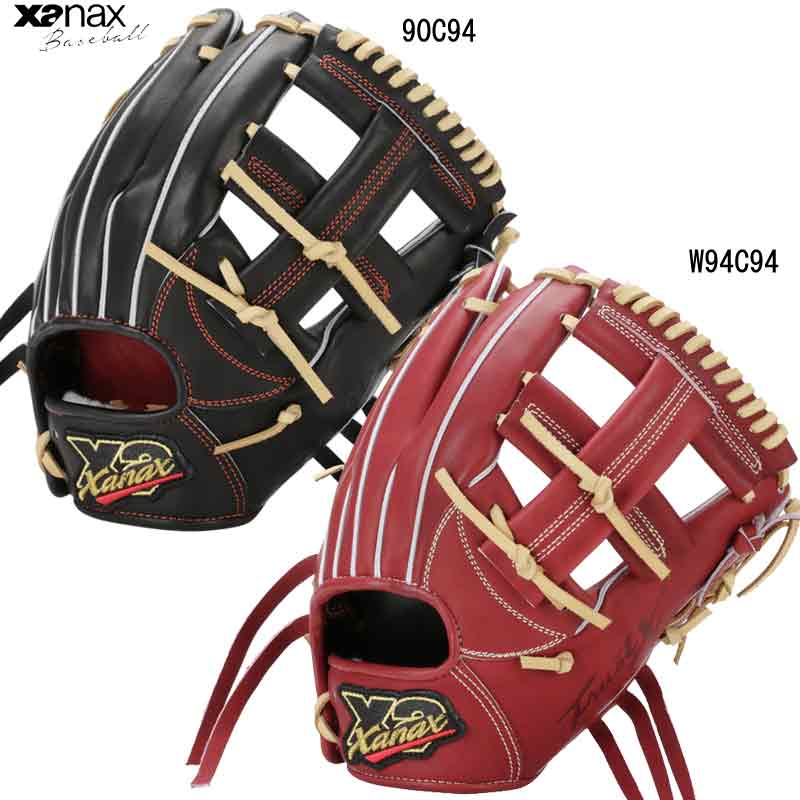 【在庫一掃特別価格】ザナックス XANAX 硬式用 トラストX 内野手用 グラブ袋付 野球 硬式用グローブ 22SS(BHG22IL1X)【展示品の為色褪せ 訳あり商品もございます】