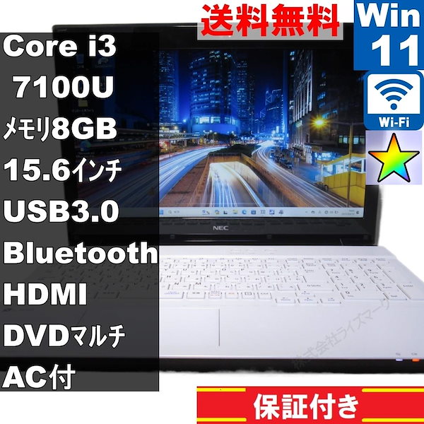 Qoo10] NEC LAVIE Direct NS PC-G