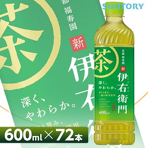 サントリー 伊右衛門【600mlPET72本（24本入り3ケース）】/いえもん 緑茶 京都福寿園 SUNTORY