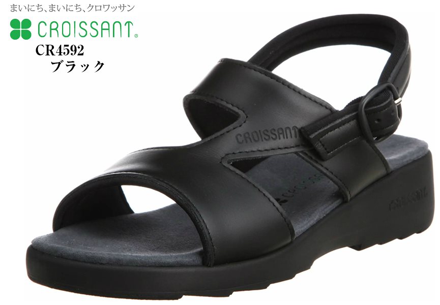 [クロワッサン]CROISSANT CR4592 本革 バックバンドコンフォートサンダル 日本製 柔らかくくせになる履き心地で足裏が気持ち良い肌触り レディス