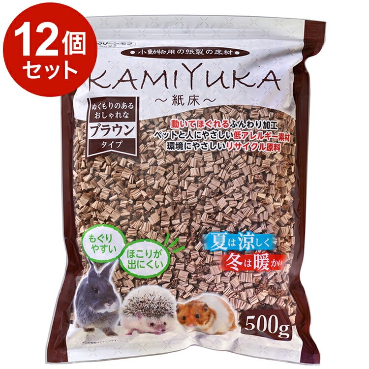 【12個セット】 シーズイシハラ クリーンモフ KAMIYUKA ブラウン 500g x12 6kg 小動物用 床材 紙床 かみゆか 日本製 国産 うさぎ ハムスター ケージ ゲージ おうち 床 紙製