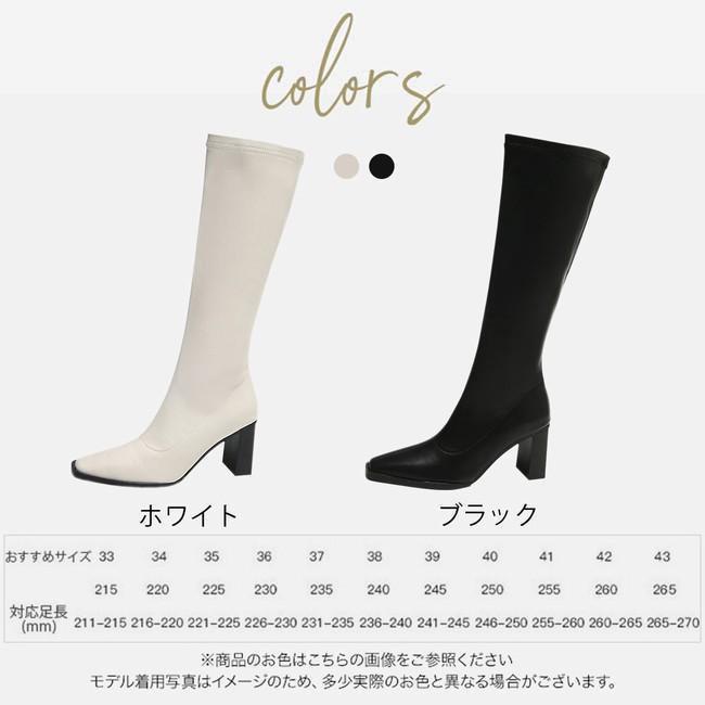 ロングブーツ レディース ブーツ ロング丈 スクエアトゥ 太めヒール サイドジッパー PU 合皮 シンプル 美脚 大人 おしゃれ 履きやすい 歩きやすい 秋冬