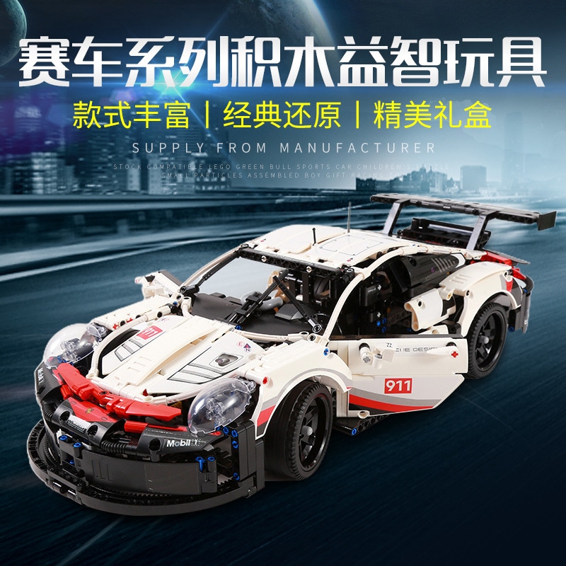 新しいビルディングブロックと互換性のある在庫ありグリーンブルスポーツカー子供用教育用小粒子組み立て男の子ギフトレーシングおもちゃ
