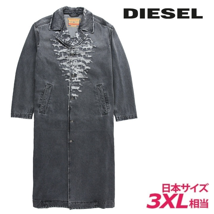 デニムロングコート メンズ D-ROKU-LONG-FSB1 デストロイダメージ加工 die-m-o-f8-45n