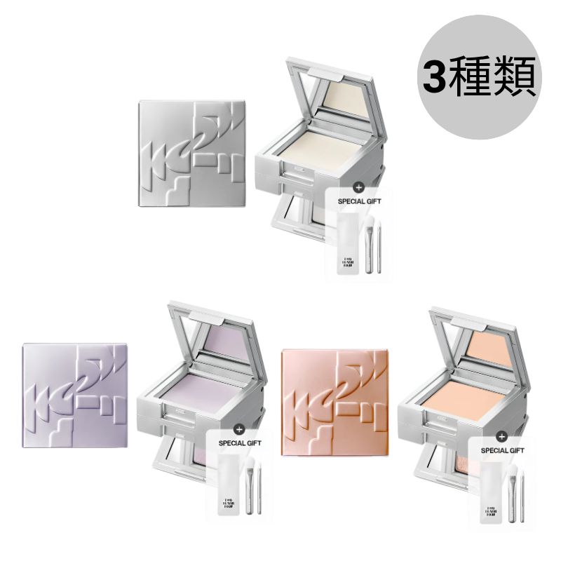 ストロービングフェースキューブ 3種
