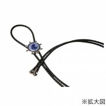 SWANK＆Royal Copenhagen（スワンク＆ロイヤルコペンハーゲン） ロイヤルコペンハーゲンのループタイ04 RCLT0004