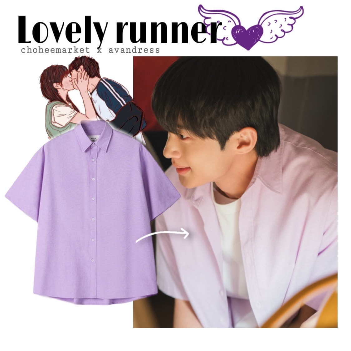 [Lovely runner] sunjae pick! avandress(authentic)Solid Oxford loose fit 半袖シャツ, 紫