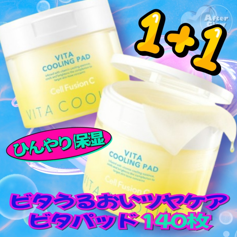 【1+1, ひんやり保湿】NEW ! ビタクーリングパッド70枚+70枚 /肌トーン/ブライトニング/クーリング/スキンケア/トナーパッド/クーリング/ビタクーリングパッド/韓国トナーパッド